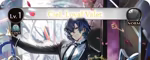 Ciel, Loyal Valet